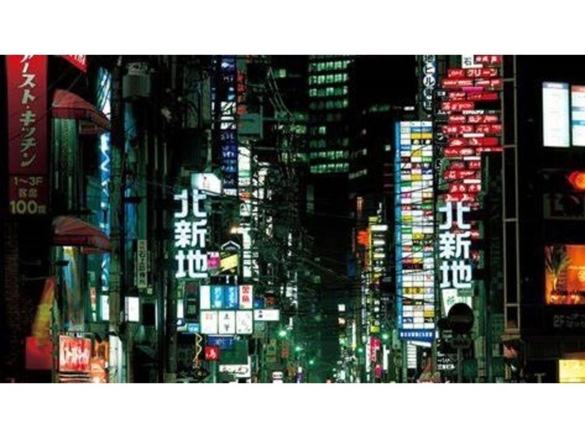 Eins,Inn Umeda Higashi - Vacation Stay 30018V Osaka Zewnętrze zdjęcie